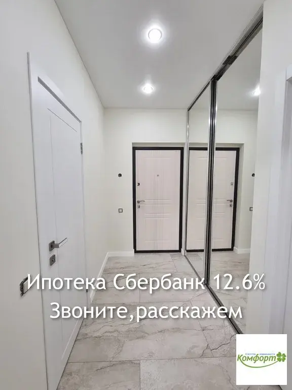 Продается 2х квартира (евро двушка) в г. Раменское, ул. Семейная, д.2 - Фото 0