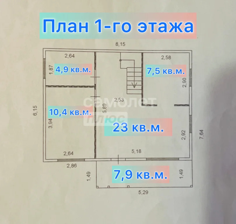 Продажа дома, Сорокино, Талдомский район, Сорокино тер. СНТ. - Фото 5