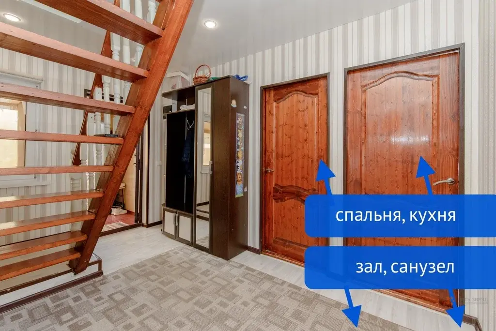 Продается дом рядом с г. Чехов - Фото 16