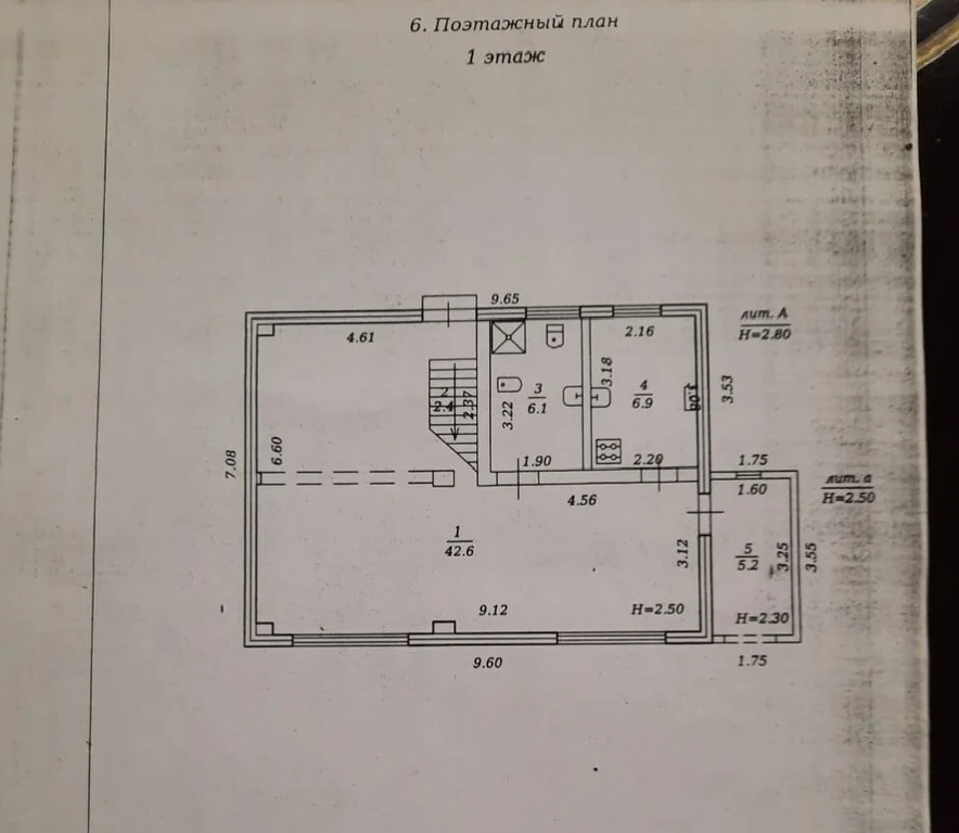 Продажа дома, Кучугуры, Темрюкский район, ул. Гагарина - Фото 35