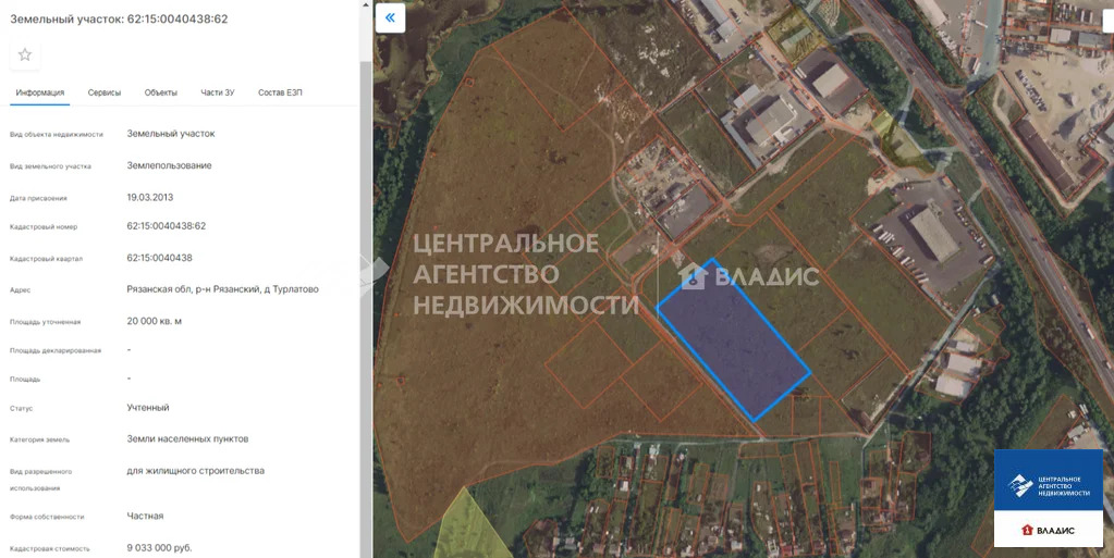Продажа земельного участка, Турлатово, Рязанский район - Фото 0