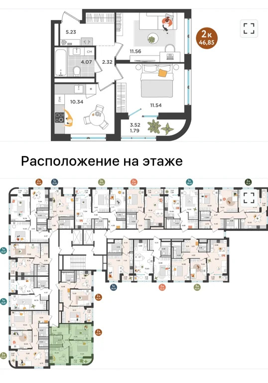 городской округ Пермь, Пермь, улица Металлистов, д.18, 2-комнатная . - Фото 0