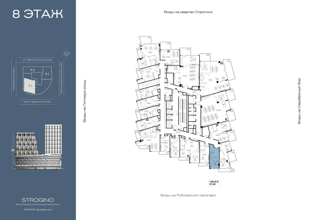 Продажа офиса 27.2 м2 - Фото 1
