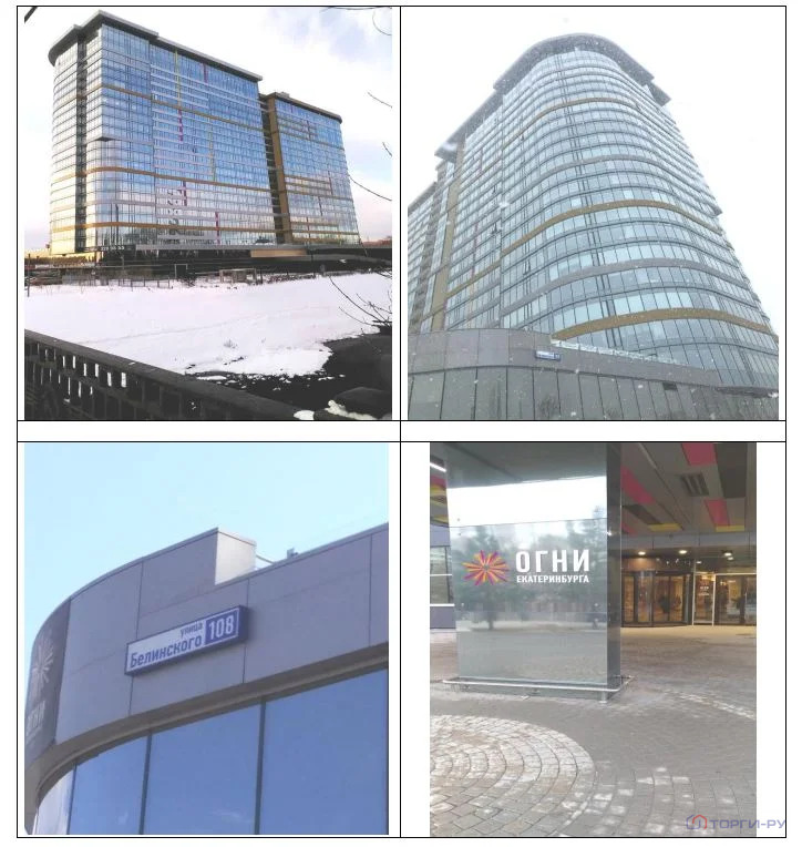 Продажа квартиры, Екатеринбург, ул. Белинского - Фото 1
