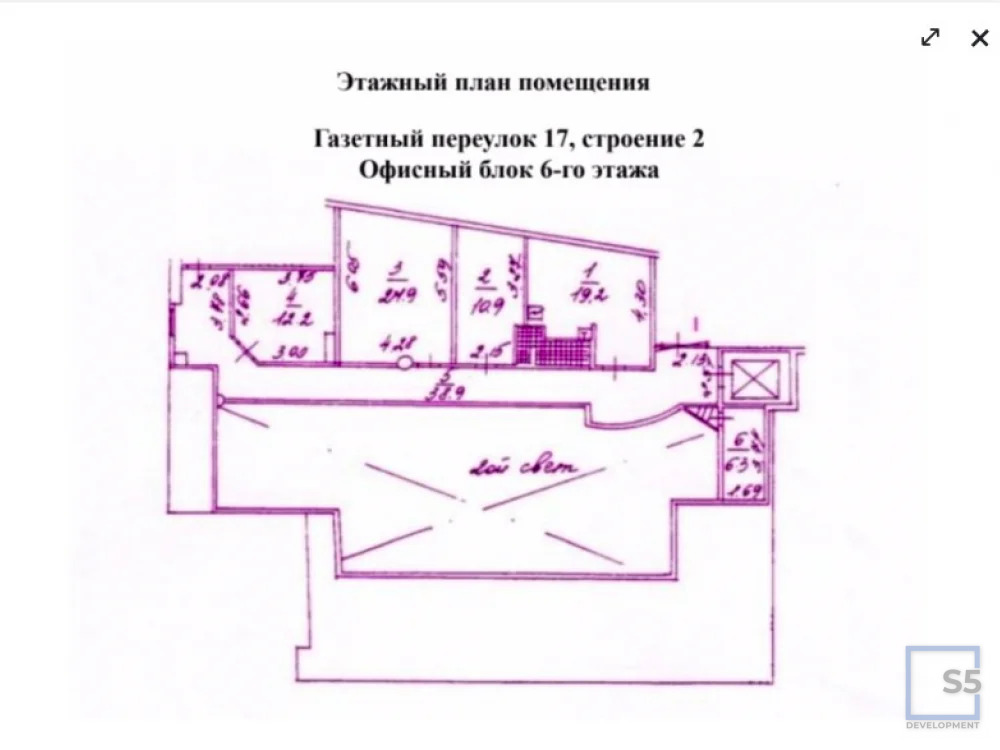 Аренда офиса, м. Охотный Ряд, Газетный переулок д. 17 стр 2 - Фото 9