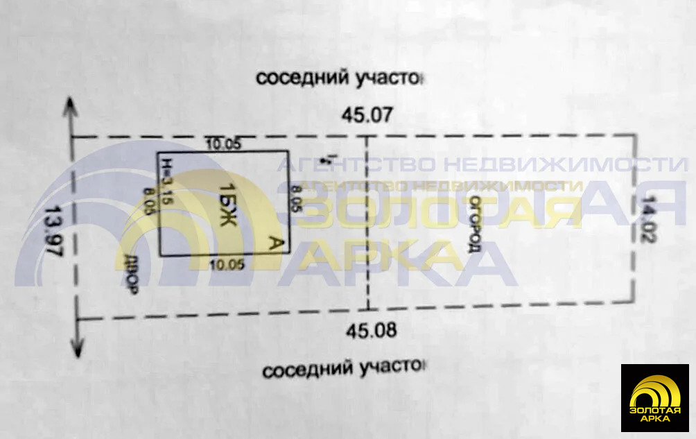 Продажа дома, Абинский район, улица Ленина - Фото 21