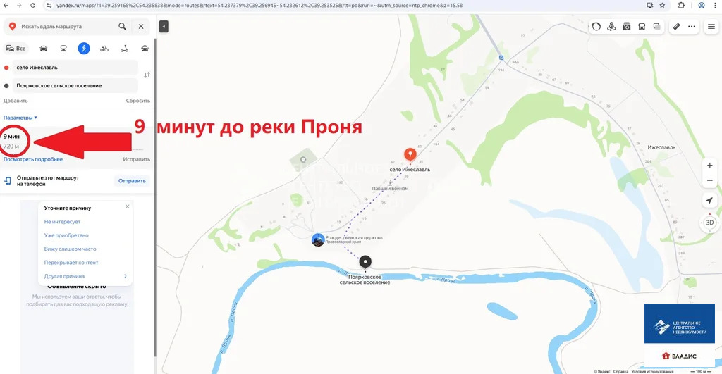 Продажа участка, Ижеславль, Михайловский район - Фото 1