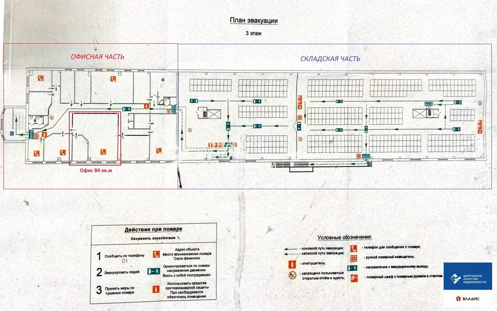 Аренда офиса, Рязань, Московское ш. - Фото 10
