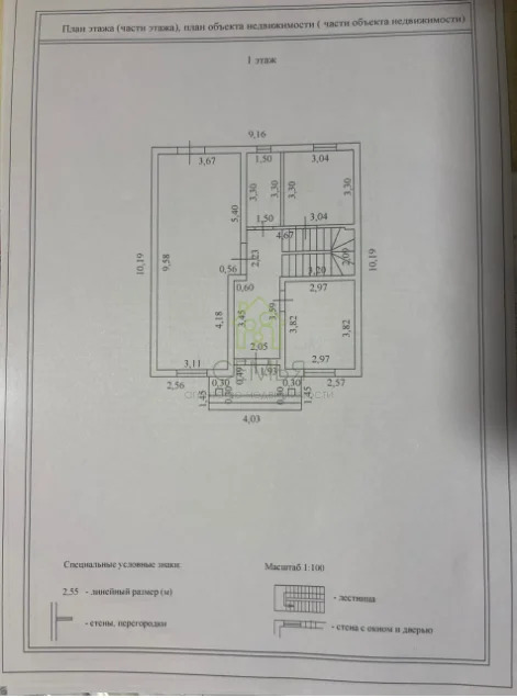 Продажа дома, Геленджик - Фото 10