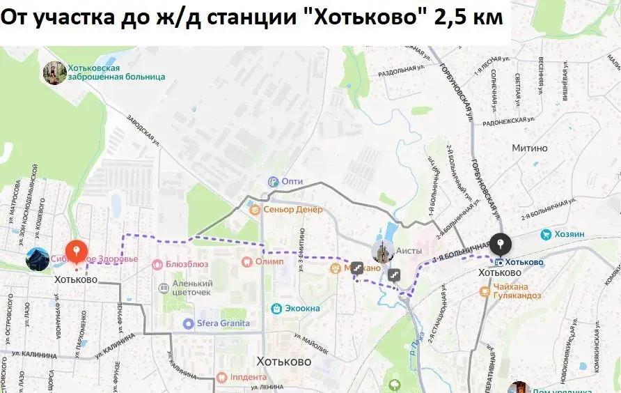 Продажа участка 7.0 сот. Московская область, Сергиево-Посадский район, ... - Фото 16