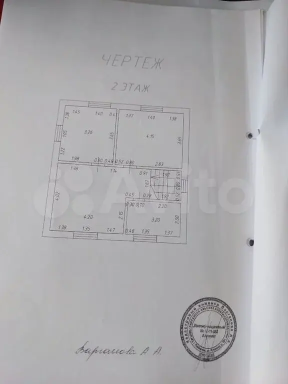 Дом 130 м на участке 6,2 сот. в г/о Домодедово, д. Бехтеево - Фото 25