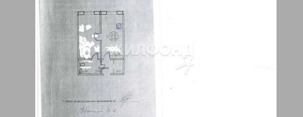 Продажа квартиры, Новосибирск, Виктора Шевелёва - Фото 10