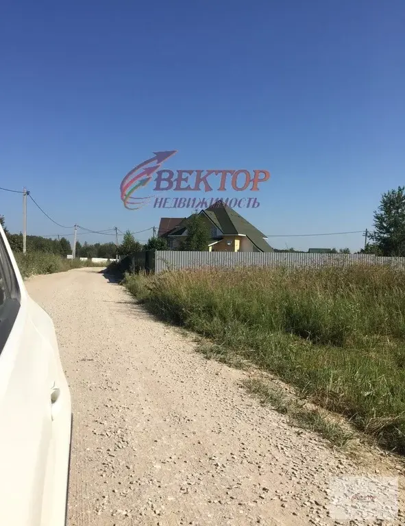 Купить Участок Рядом С Обнинском