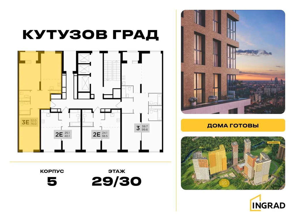 Продам 2-комн. квартиру 74.8 кв.м. - Фото 0