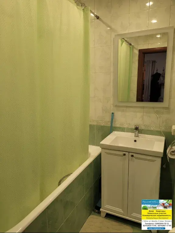 Продается 1-ком квартира в Лобне - Фото 2