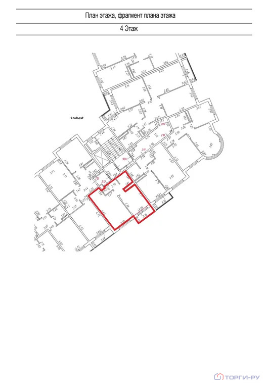 Продажа квартиры, Троицк, улица Академика Дыхне - Фото 4