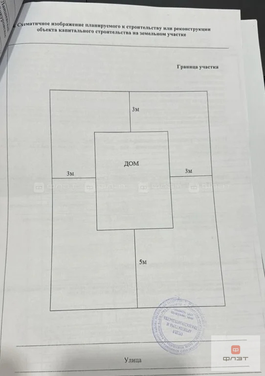 Продажа участка, Сокуры, Лаишевский район, ул. Семейная - Фото 1