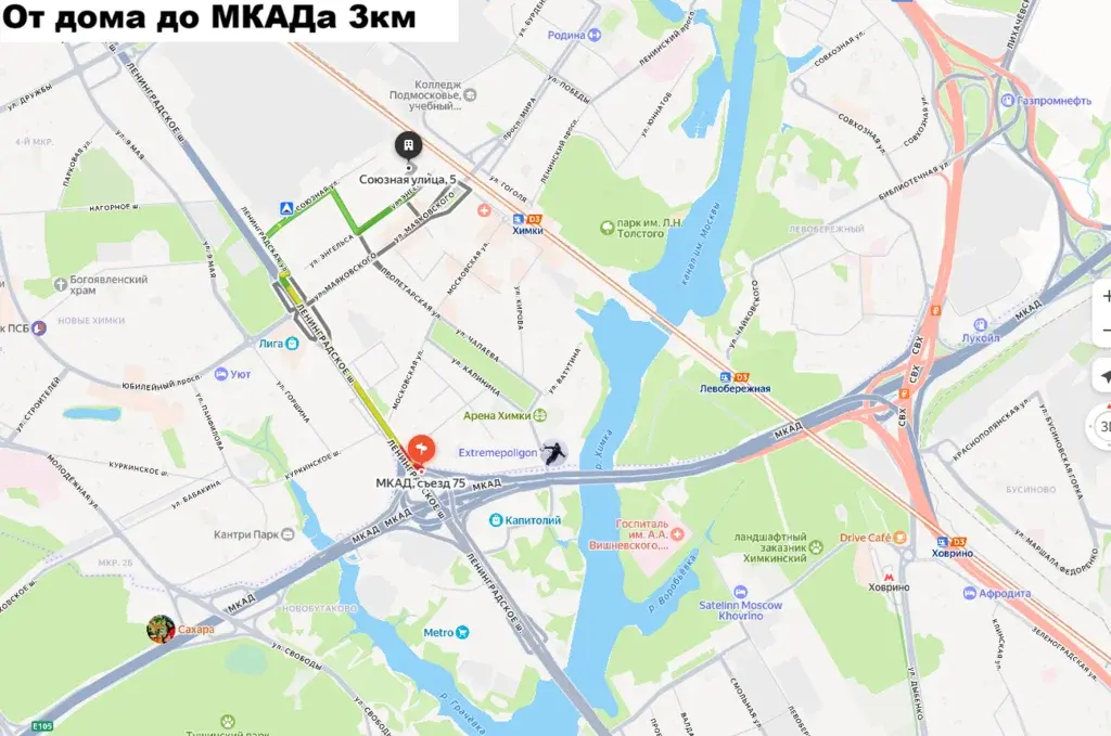 Продается однокомнатная квартира - Фото 30