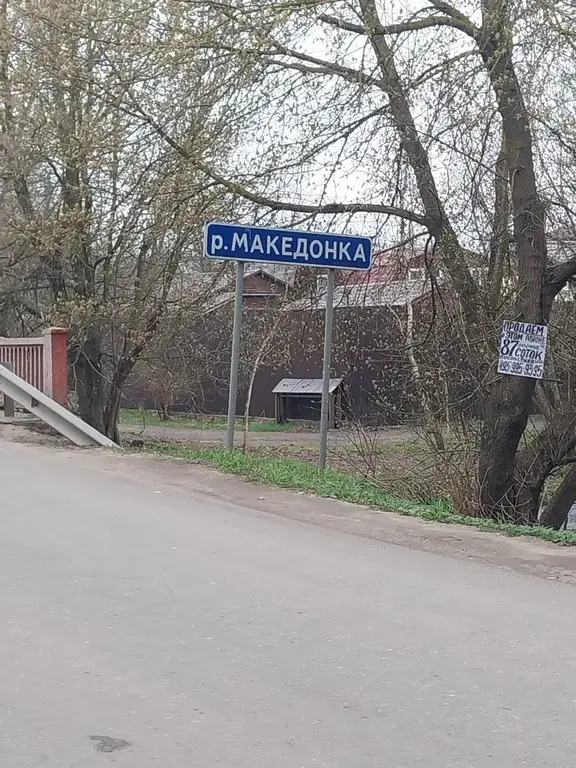 Участок 12,5 соток. д.Пехорка, Люберецкий р-н - Фото 11