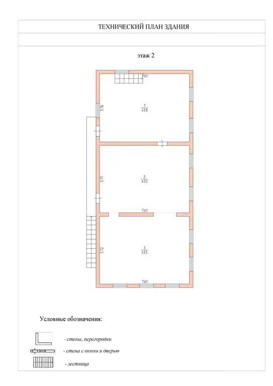 Продается дом 358,7 кв.м. - Фото 19