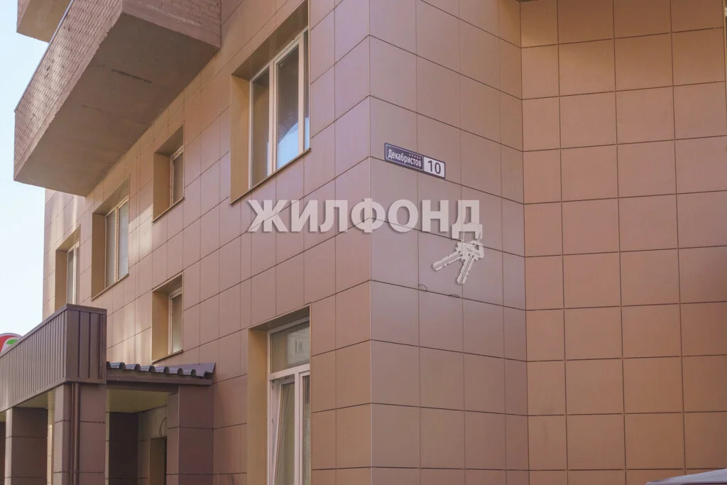 Продажа квартиры, Новосибирск, ул. Декабристов - Фото 19