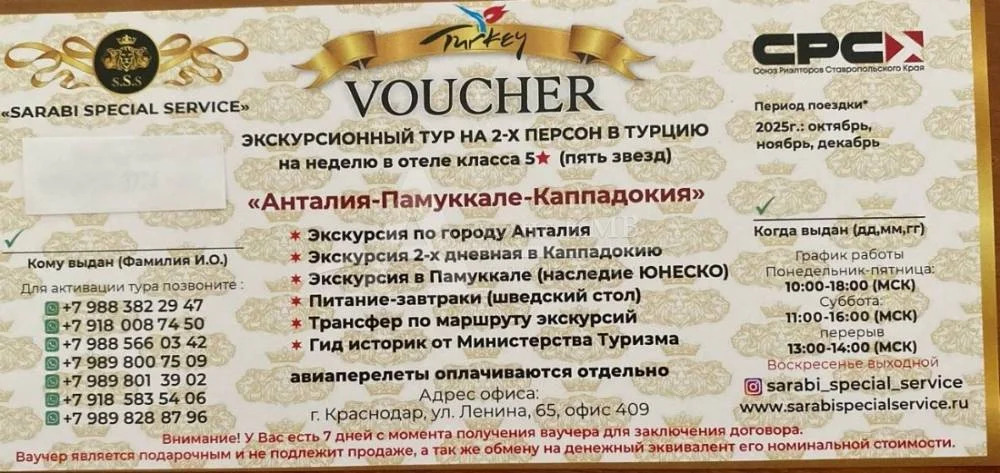 Продажа квартиры, Георгиевск, ул. Калинина - Фото 3