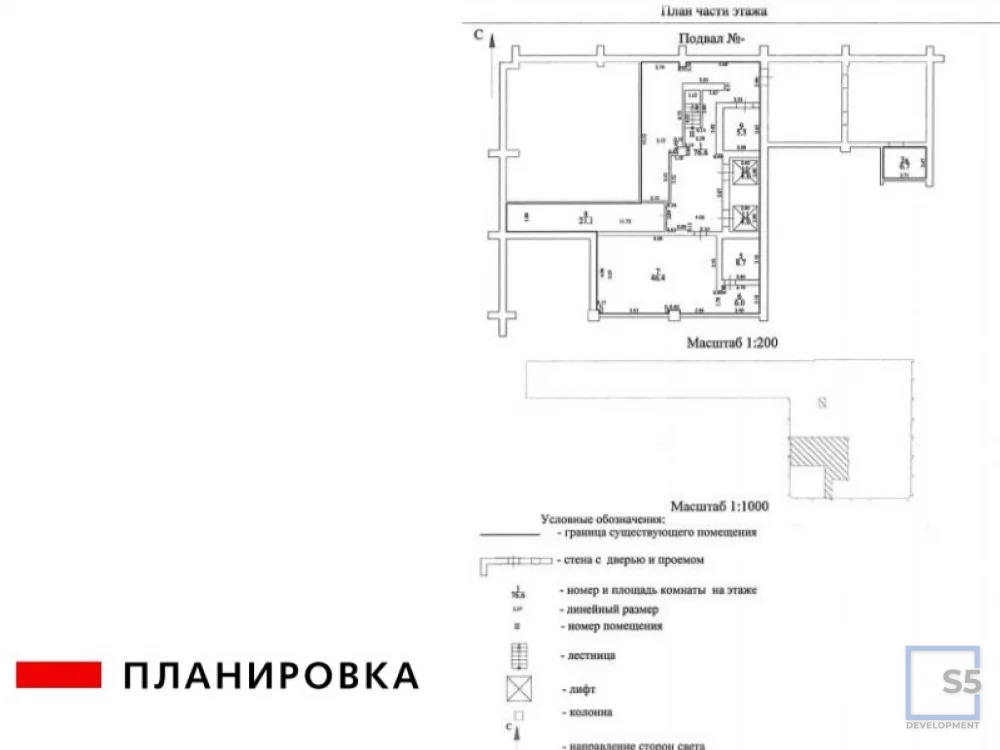 Продажа торгового помещения, м. Бибирево, ул. Пришвина 3 - Фото 12