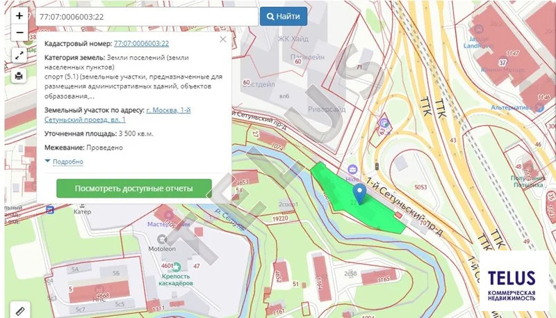 м. Лужники, 1-й Сетуньский проезд, 484,6 кв. м., Участок и здание ... - Фото 5