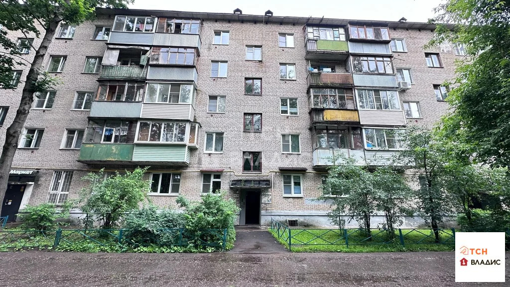 Продажа квартиры, Пушкино, Воскресенский район, Первомайская улица - Фото 31