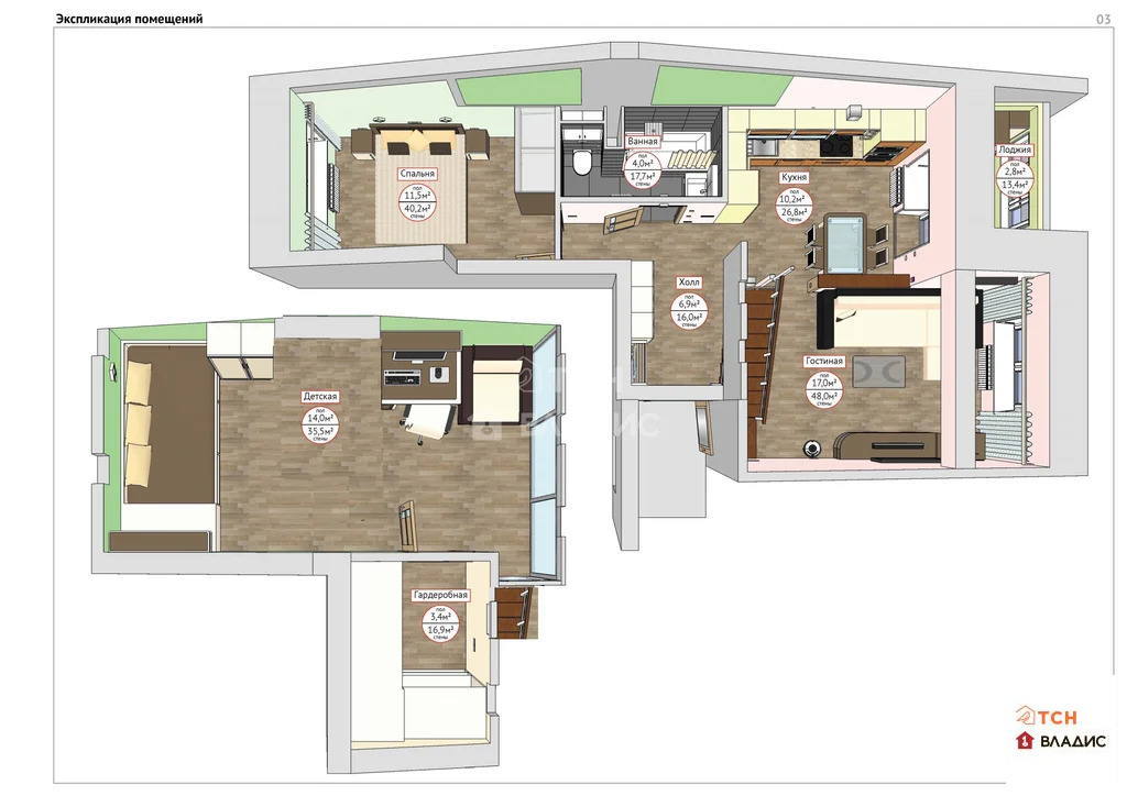 Продажа квартиры, Королев, Бурковский проезд - Фото 3