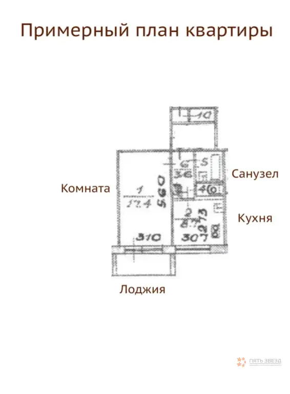 Продается 1-комнатная квартира, ул. Гагарина, 104 - Фото 17