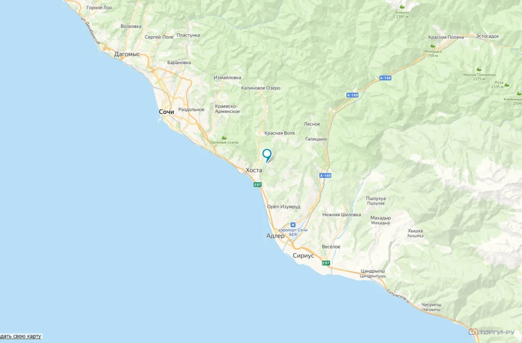 Продажа участка, Сочи - Фото 1