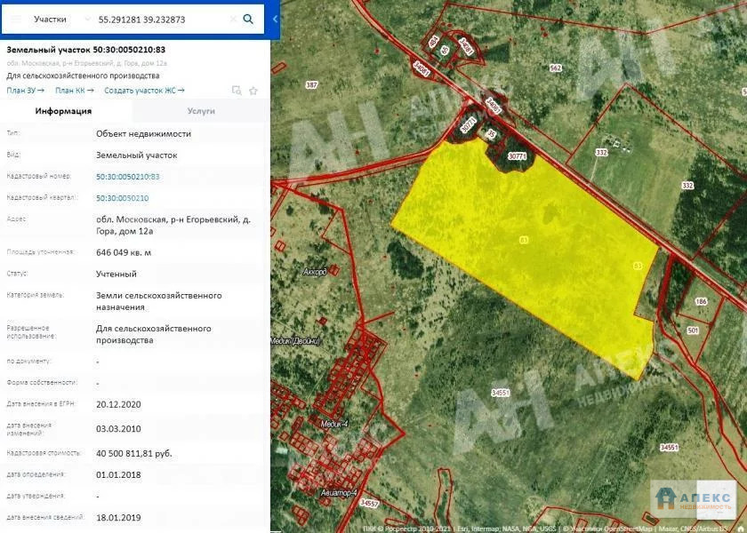 Публичная кадастровая карта московской области егорьевский район