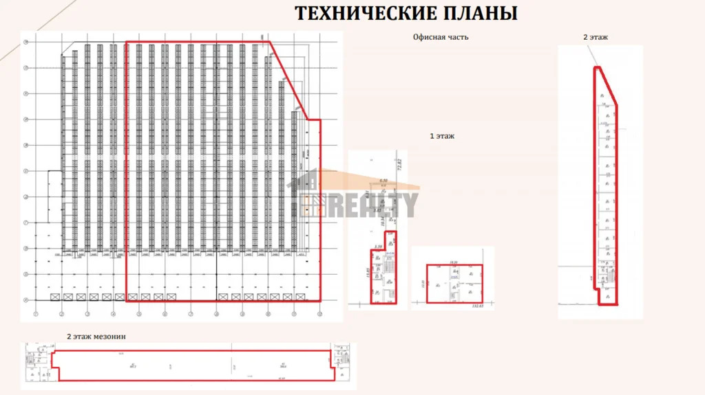 Аренда склада, Балашиха, Балашиха г. о., Носовихинское ш. - Фото 2