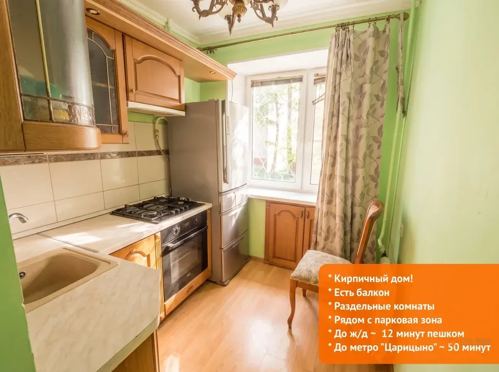 Продается 2-комнатная квартира Чехов, улица Мира, 17/6 - Фото 1