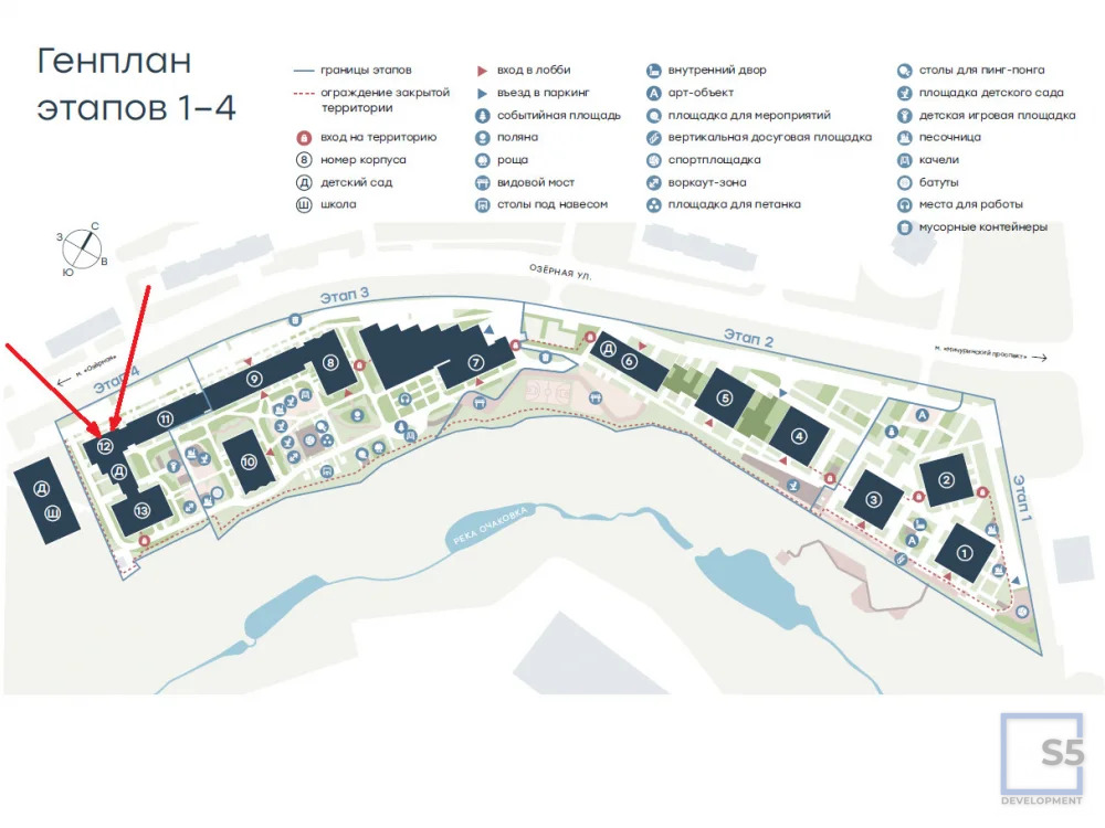 Продажа торгового помещения, м. Мичуринский проспект, жилой комплекс ... - Фото 18