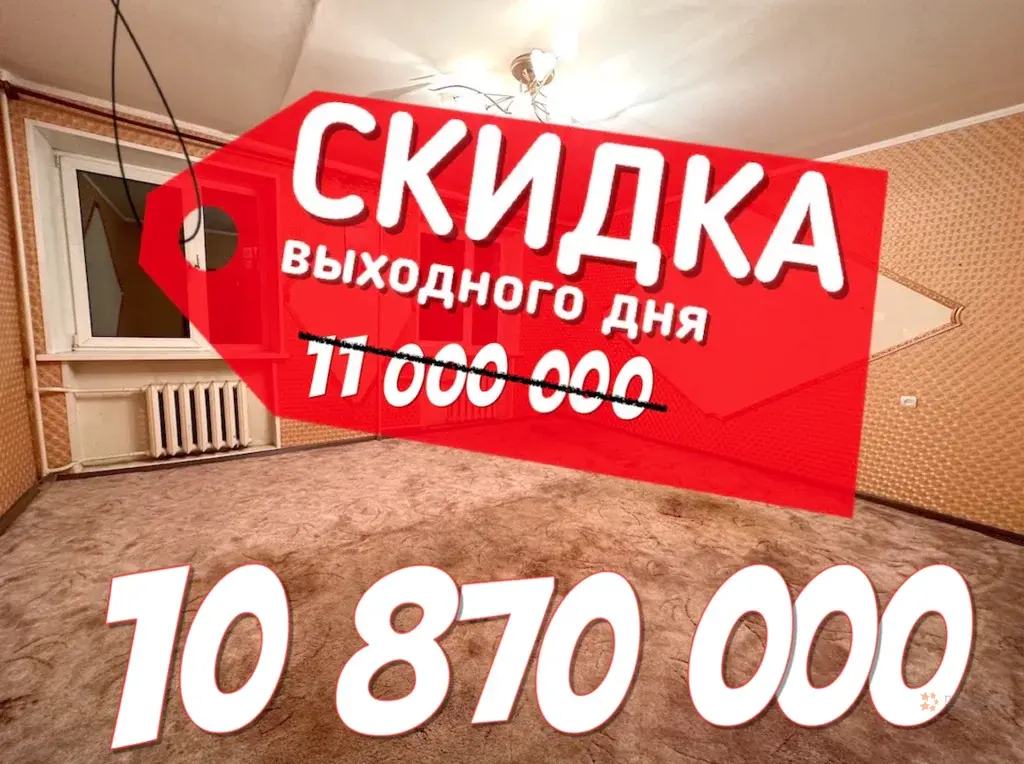 Продается 4-комнатная квартира Чехов, Набережная, д. 5 - Фото 1