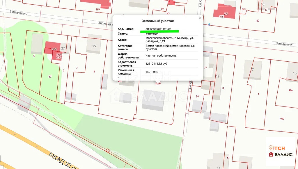 городской округ Мытищи, Мытищи, микрорайон 20А, Западная улица,  земля ... - Фото 1