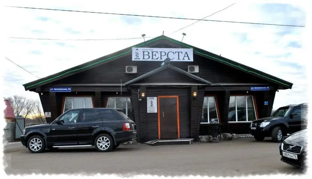 Кафе верста