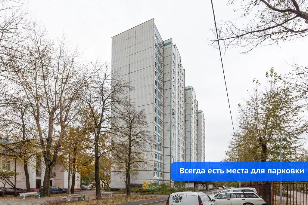 Продается 3-комнатная квартира проезд Кирова, 4 - Фото 15