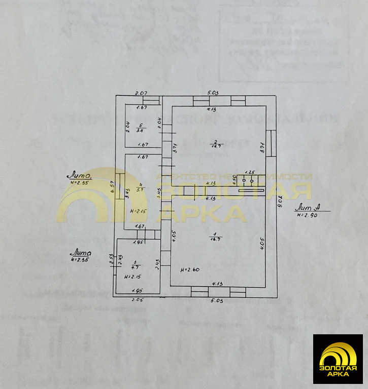 Продажа дома, Старотитаровская, Темрюкский район, Ильича пер. - Фото 20