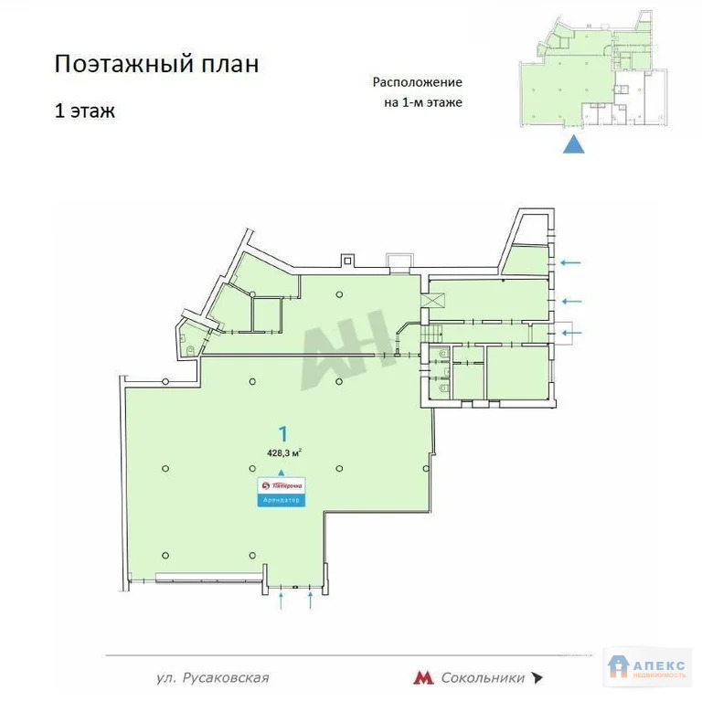 Продажа помещения пл. 428 м2 под магазин, ,  м. Сокольники в жилом ... - Фото 7