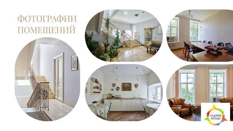 Сдается уникальный объект-исторический особняк 1300 кв - Фото 4