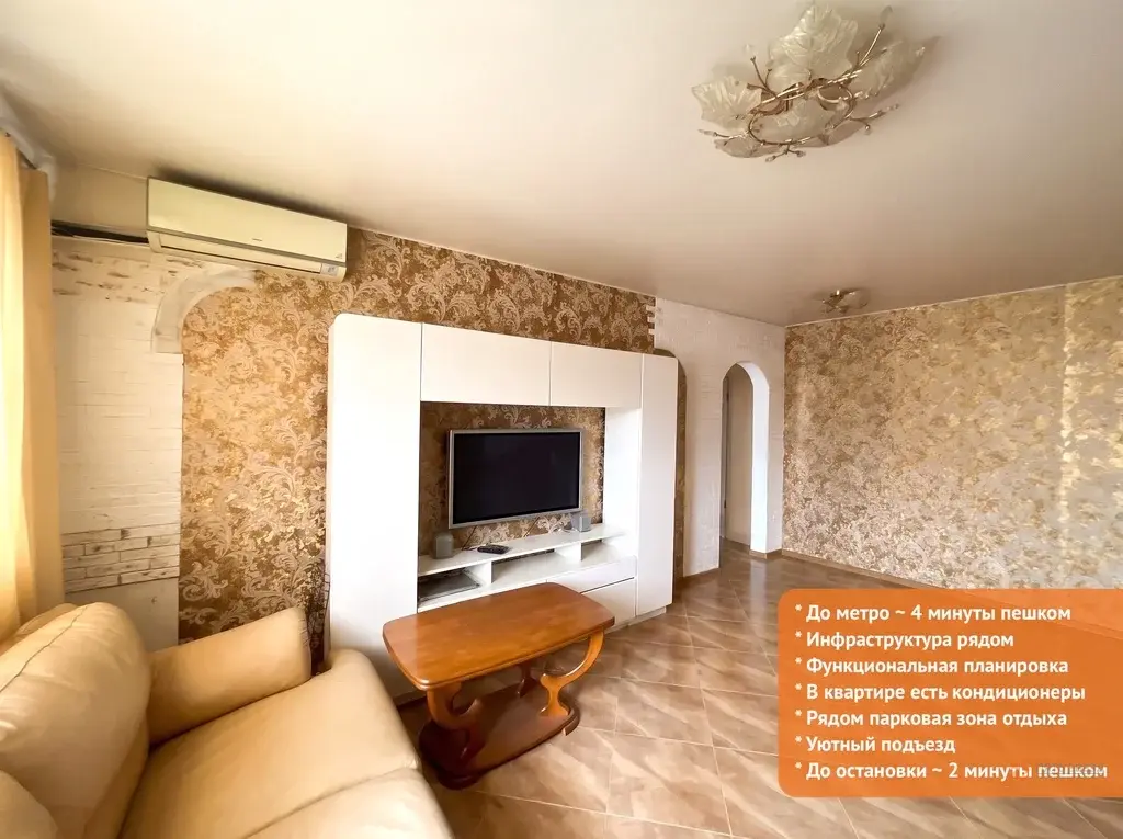 Продается 3-комнатная квартира ул. Авиаконструктора Миля, 19 - Фото 1