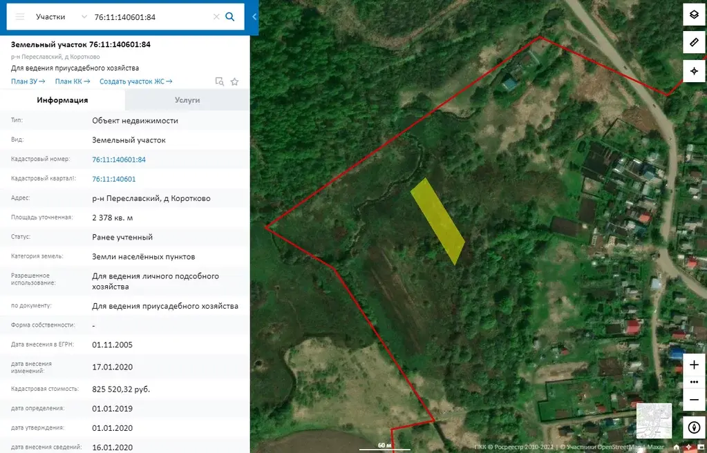 Кадастровая карта переславского района ярославской области