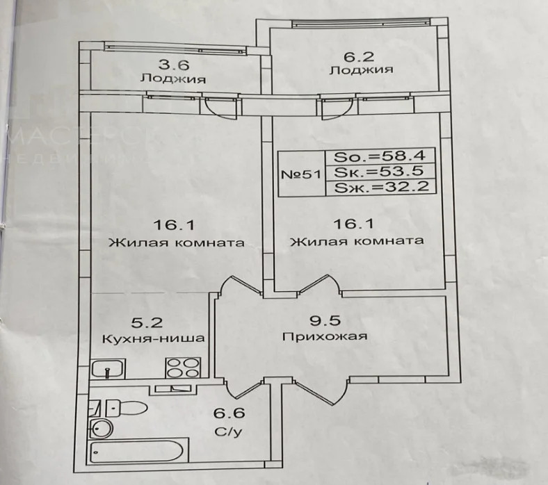 Продажа квартиры, Высоково, Истринский район, жилой комплекс Малая ... - Фото 0