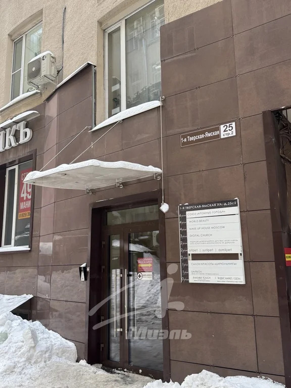 Продажа квартиры, ул. Тверская-Ямская 1-Я - Фото 23