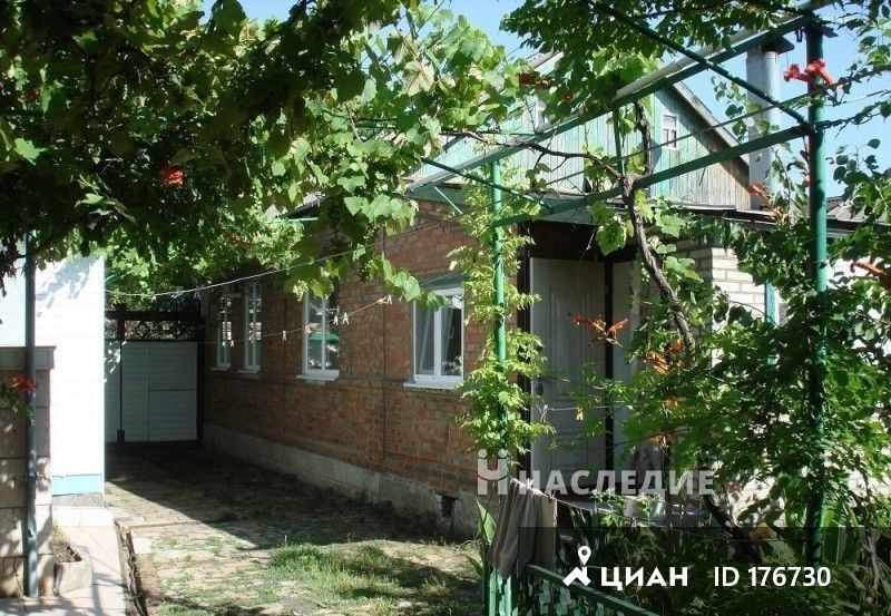 Купить Недвижимость В Таганроге Квартелия