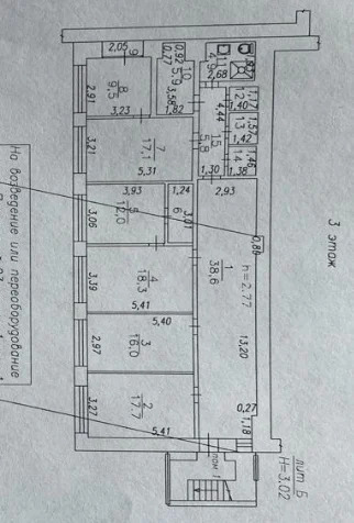 Продажа торгового помещения, Новокузнецк, Пионерский пр-кт. - Фото 23