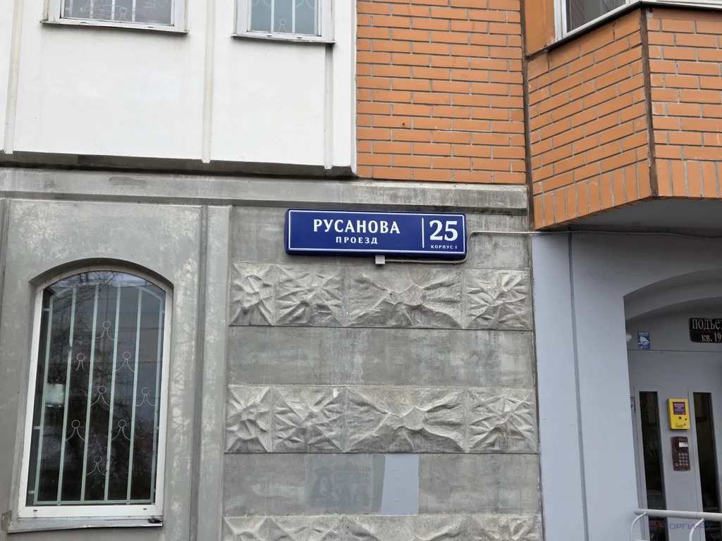 Продажа квартиры, Русанова проезд - Фото 3